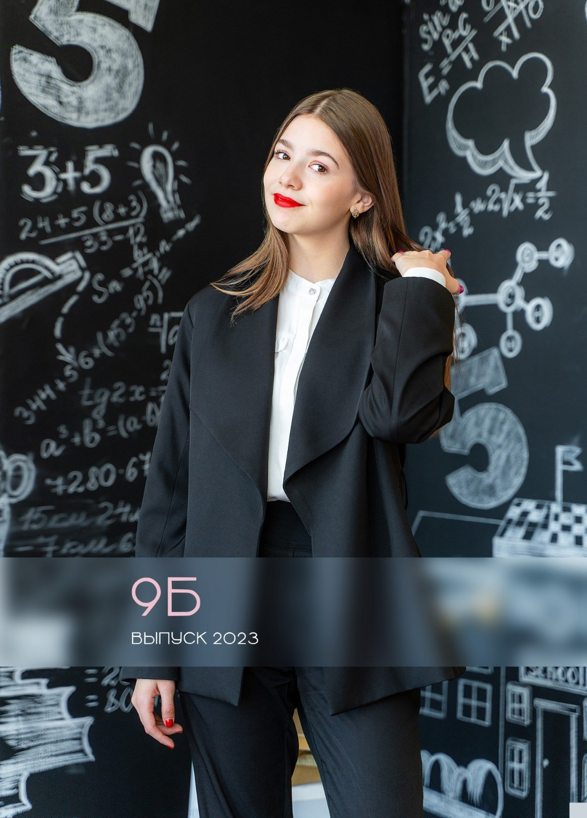 Анна Мелещенко. Детский школьный фотограф в Кемерово Зиновьева Екатерина