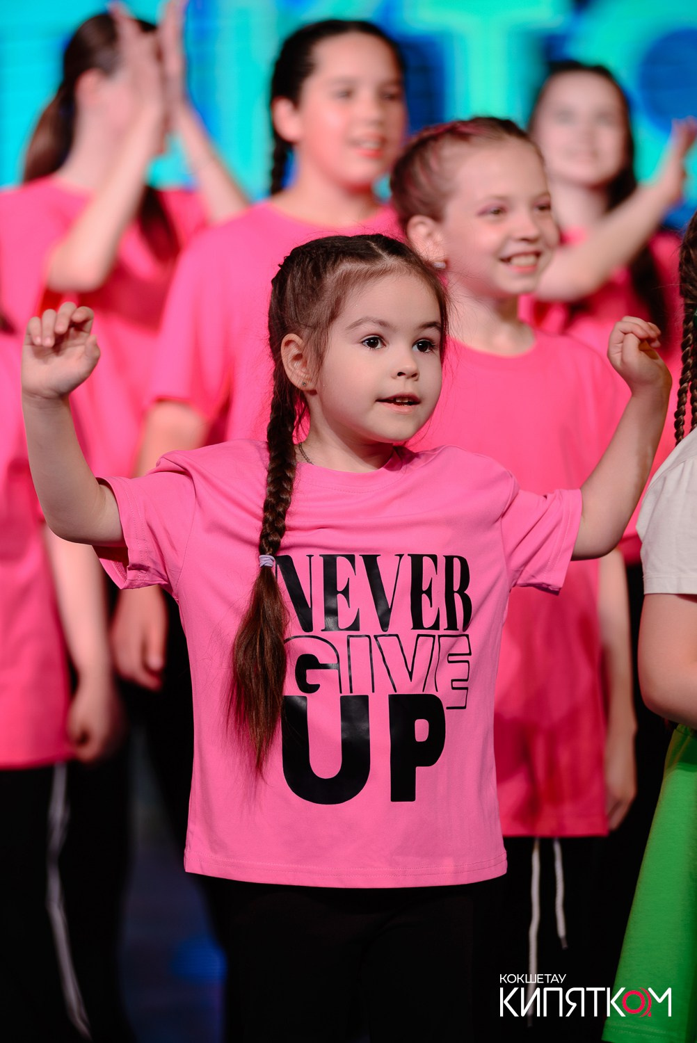 IMPULSE DANCE STUDIO. КИПЯТКОМ КОКШЕТАУ