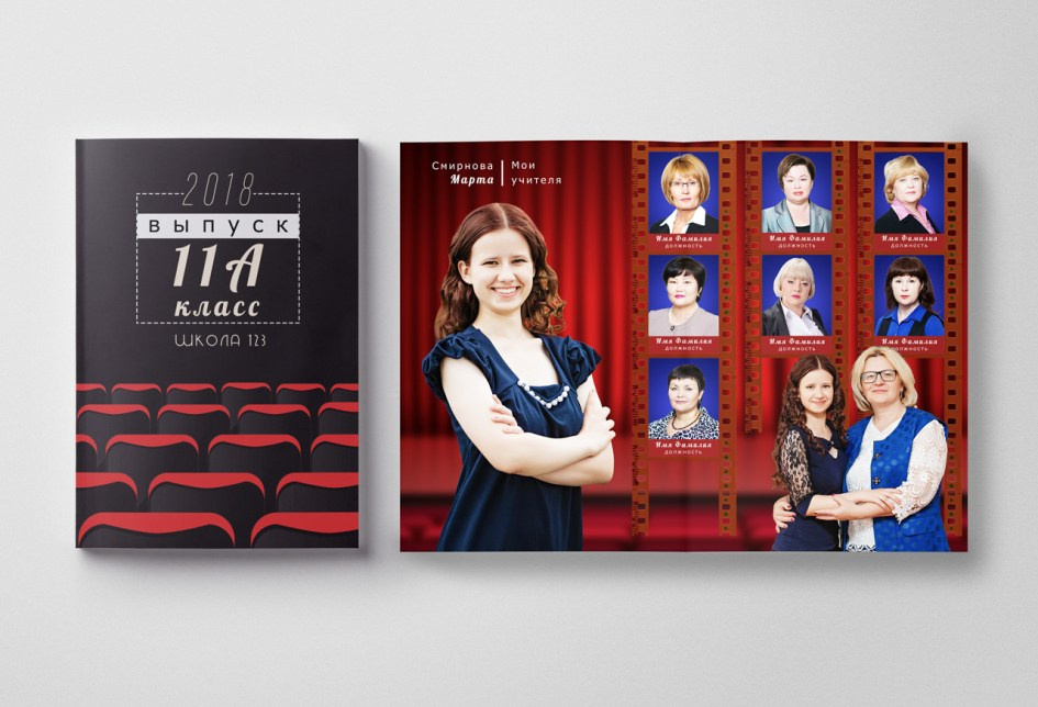 Школьные фотоальбомы. Геннадий Войтов — контент под любые задачи