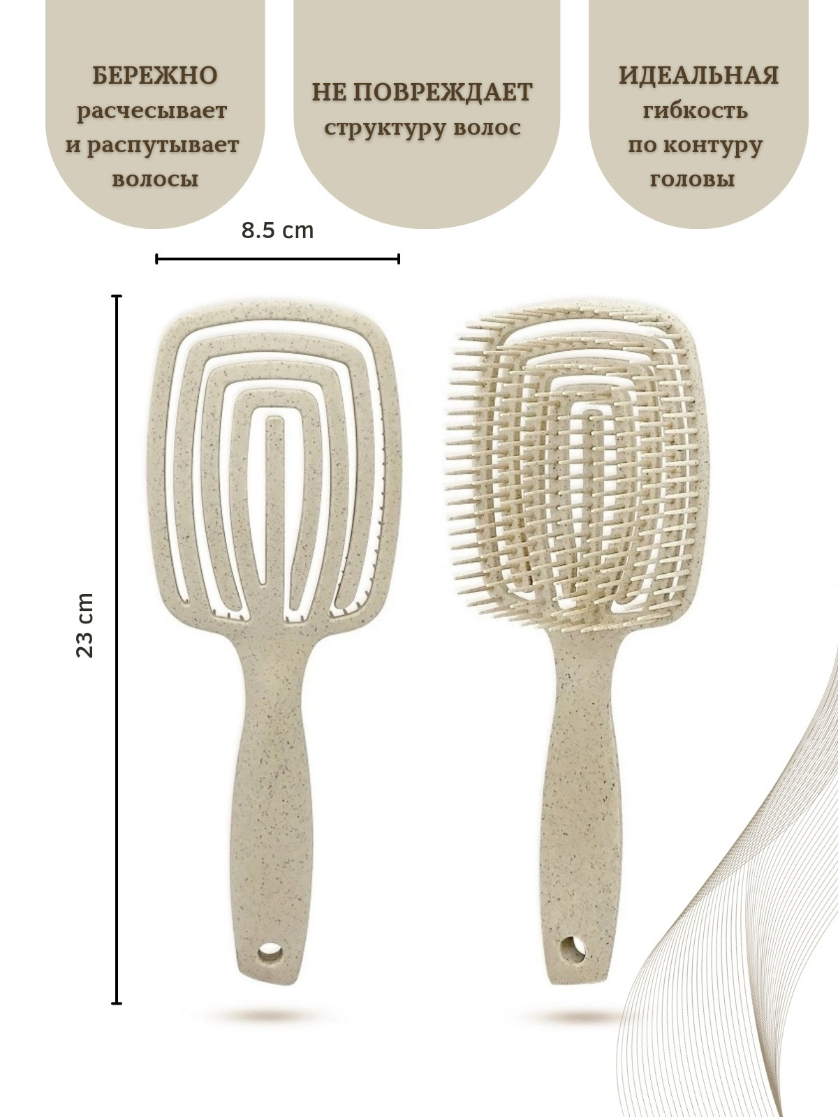 РАСЧЕСКИ продувные женские. Женский, семейный и контент-фотограф в Оренбурге Анна Соловых