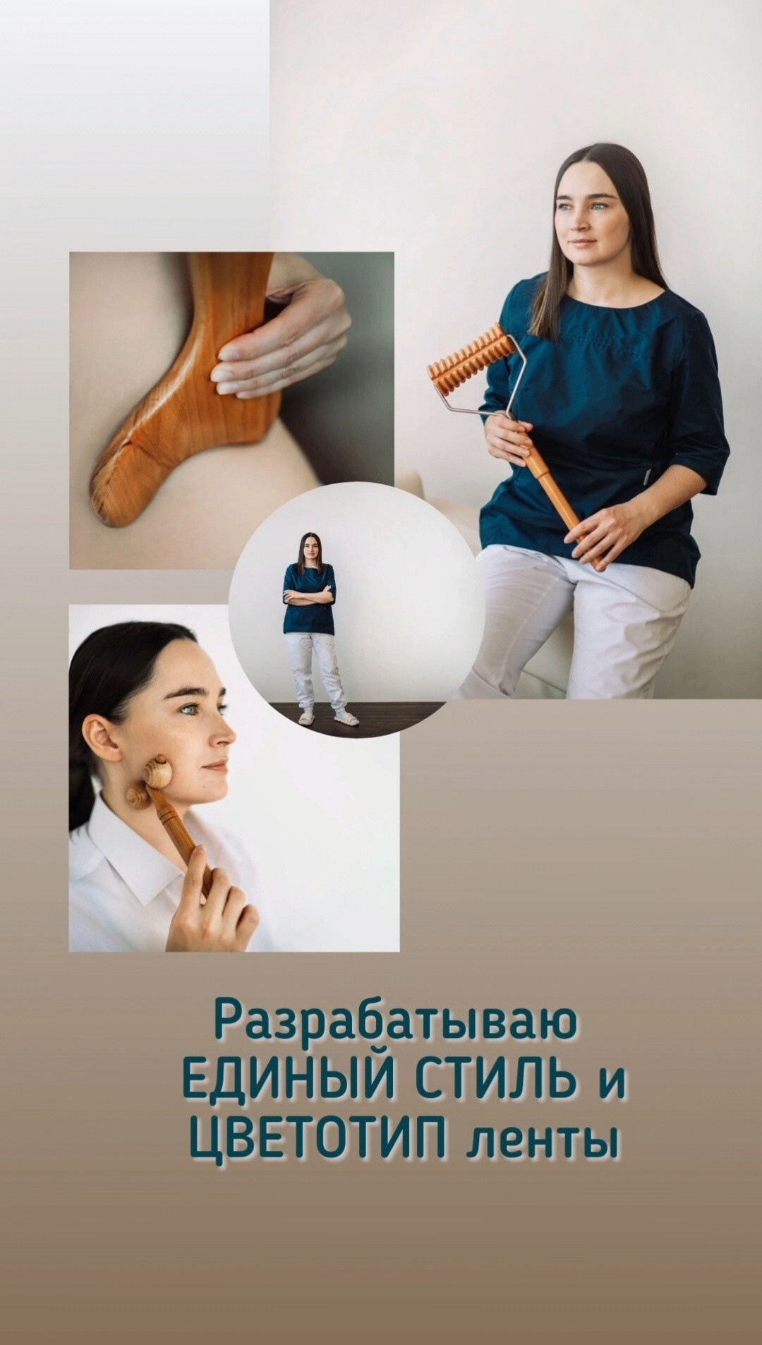 КЕЙС мадеротерапевта и тренера по фейспластике Оксаны. Женский, семейный и контент-фотограф в Оренбурге Анна Соловых