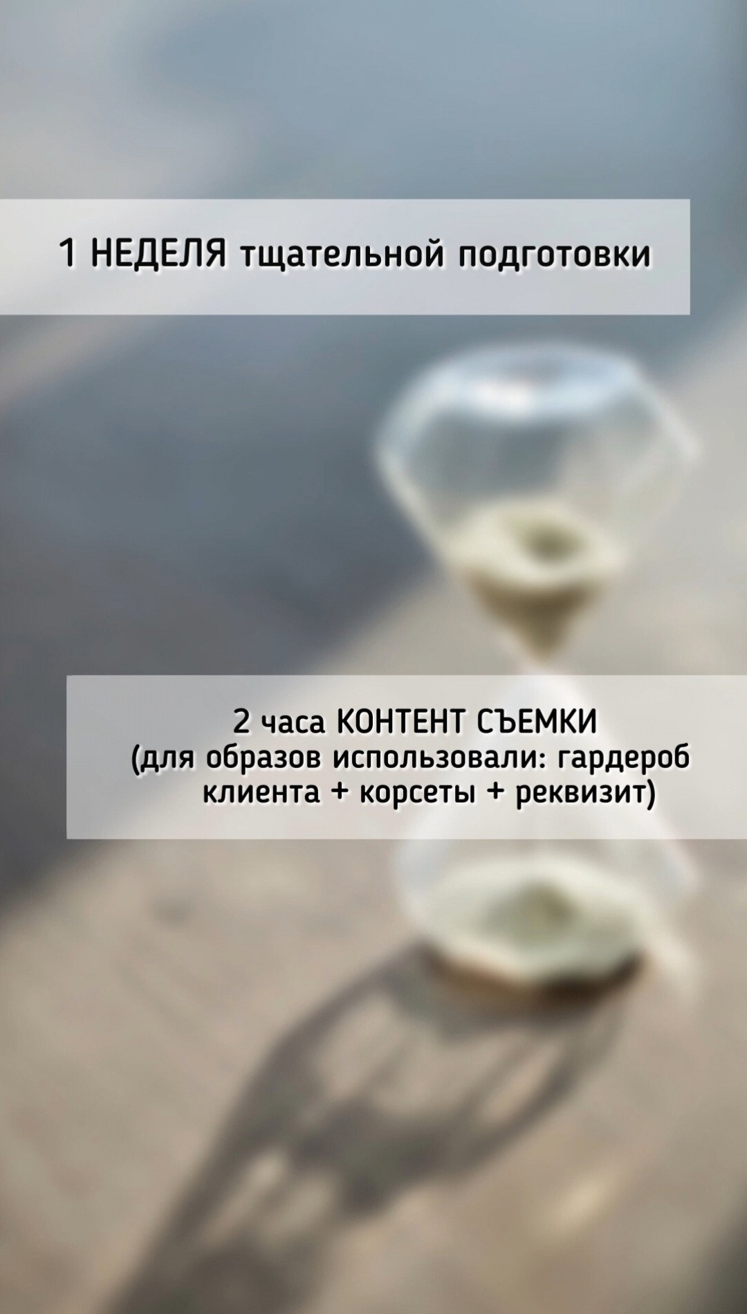 КЕЙС корсеты от ANYA.N. Женский, семейный и контент-фотограф в Оренбурге Анна Соловых