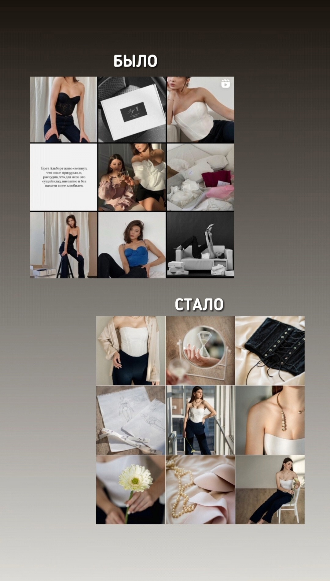 КЕЙС корсеты от ANYA.N. Женский, семейный и контент-фотограф в Оренбурге Анна Соловых