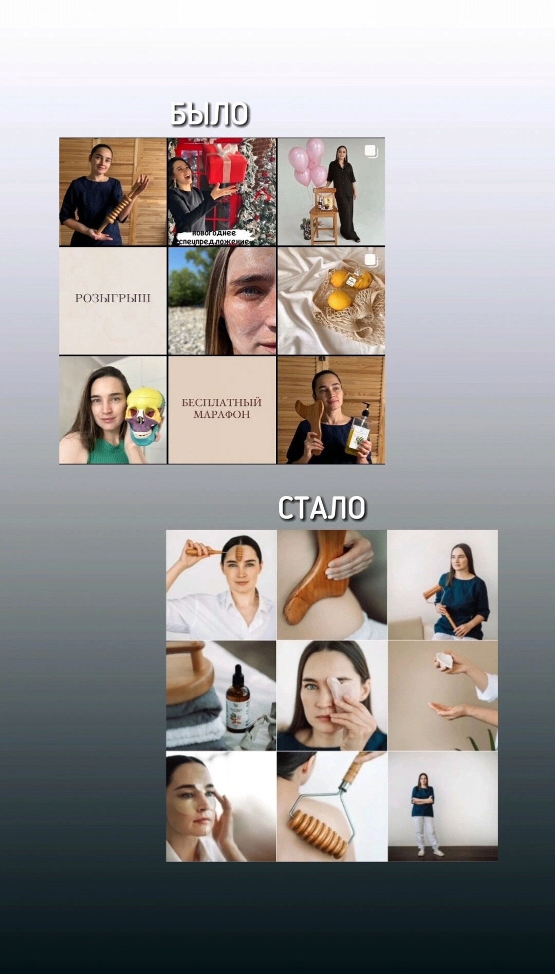 КЕЙС мадеротерапевта и тренера по фейспластике Оксаны. Женский, семейный и контент-фотограф в Оренбурге Анна Соловых