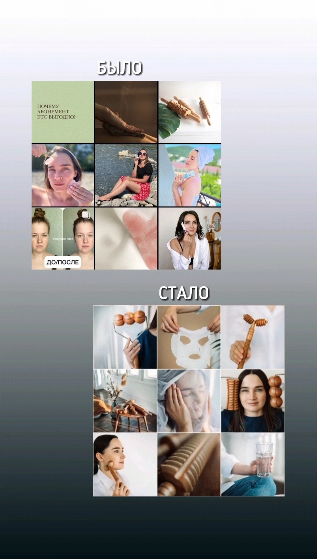 КЕЙС мадеротерапевта и тренера по фейспластике Оксаны. Женский, семейный и контент-фотограф в Оренбурге Анна Соловых