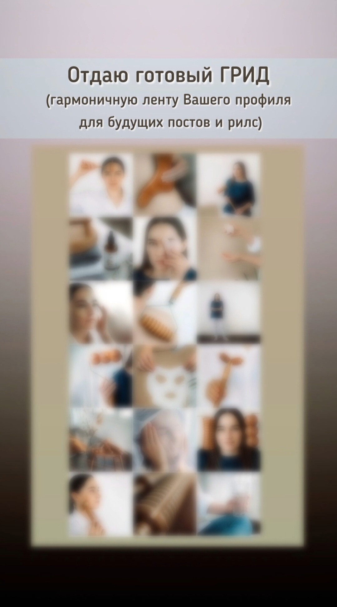 КЕЙС мадеротерапевта и тренера по фейспластике Оксаны. Женский, семейный и контент-фотограф в Оренбурге Анна Соловых