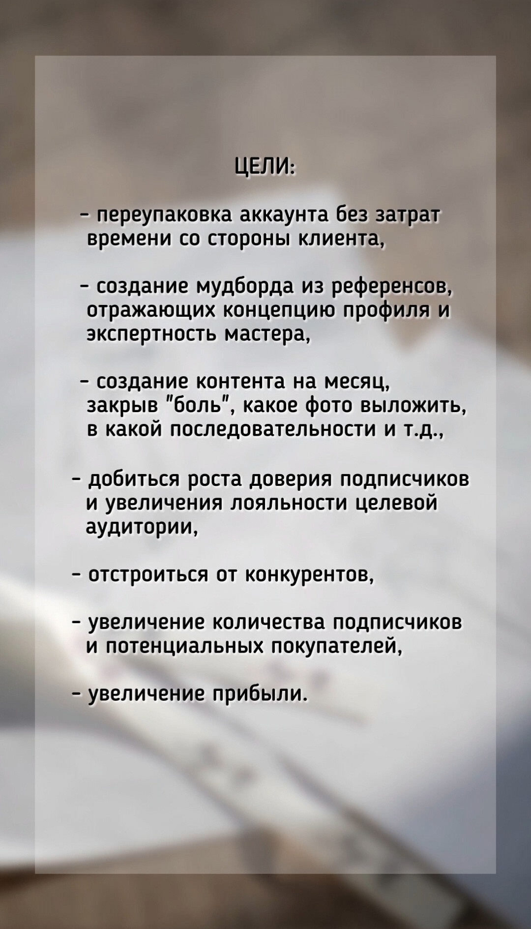 КЕЙС корсеты от ANYA.N. Женский, семейный и контент-фотограф в Оренбурге Анна Соловых