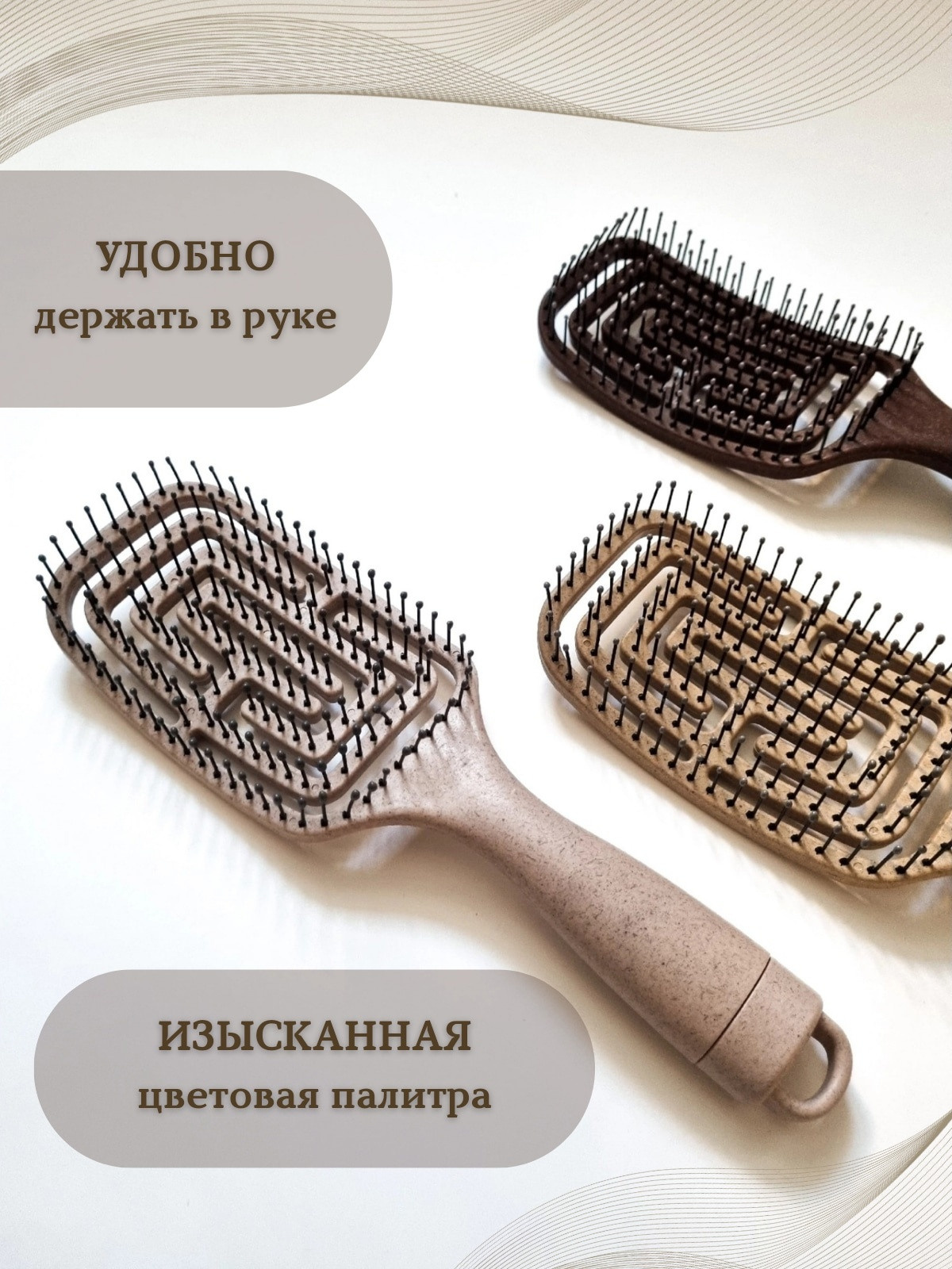 РАСЧЕСКИ продувные женские. Женский, семейный и контент-фотограф в Оренбурге Анна Соловых