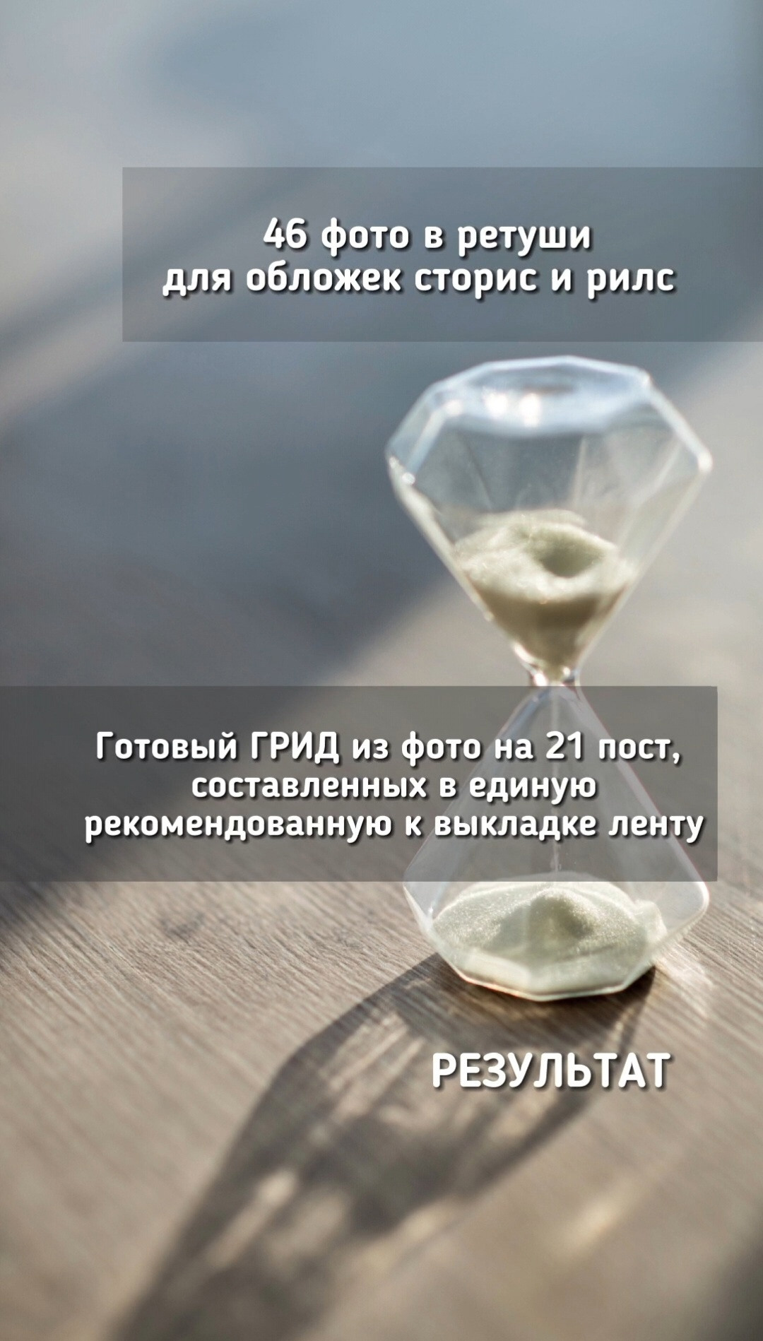 КЕЙС корсеты от ANYA.N. Женский, семейный и контент-фотограф в Оренбурге Анна Соловых