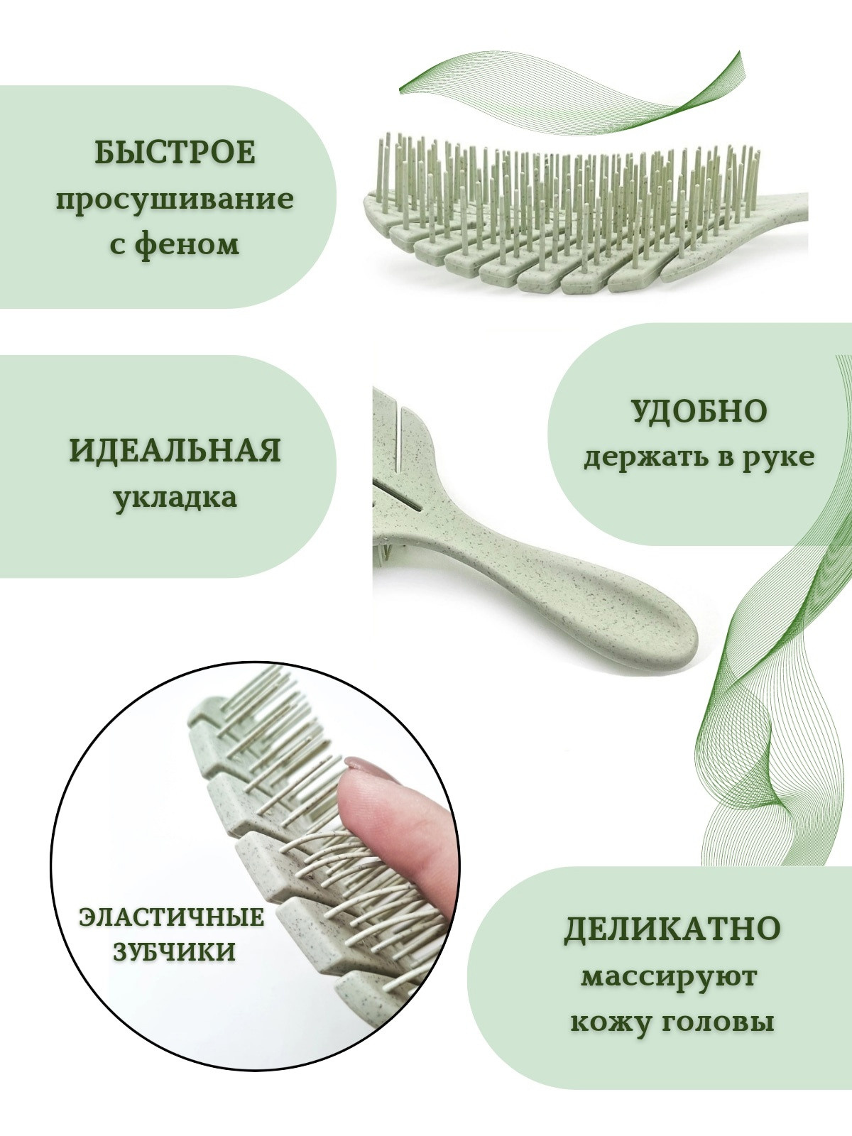РАСЧЕСКИ продувные женские. Женский, семейный и контент-фотограф в Оренбурге Анна Соловых