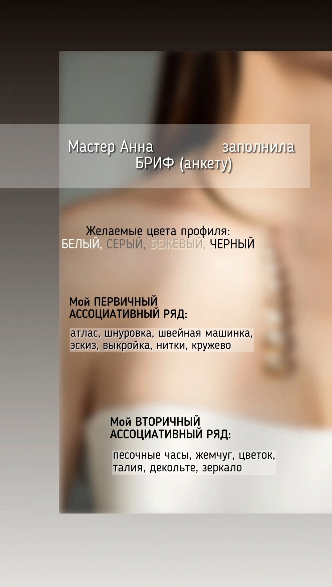 КЕЙС корсеты от ANYA.N. Женский, семейный и контент-фотограф в Оренбурге Анна Соловых