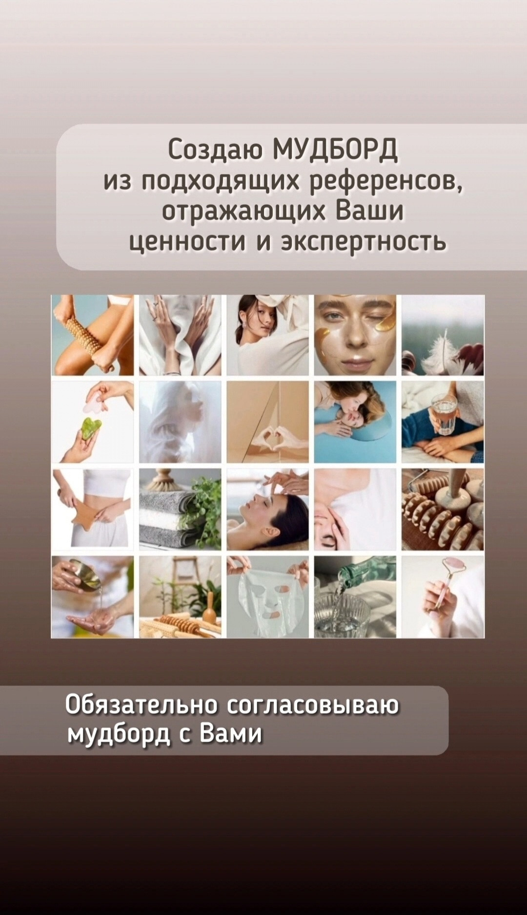 КЕЙС мадеротерапевта и тренера по фейспластике Оксаны. Женский, семейный и контент-фотограф в Оренбурге Анна Соловых