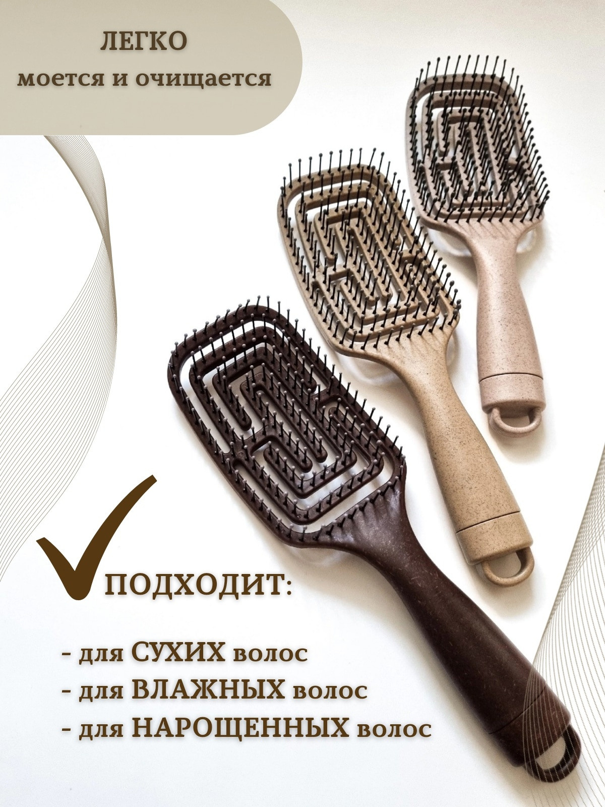 РАСЧЕСКИ продувные женские. Женский, семейный и контент-фотограф в Оренбурге Анна Соловых