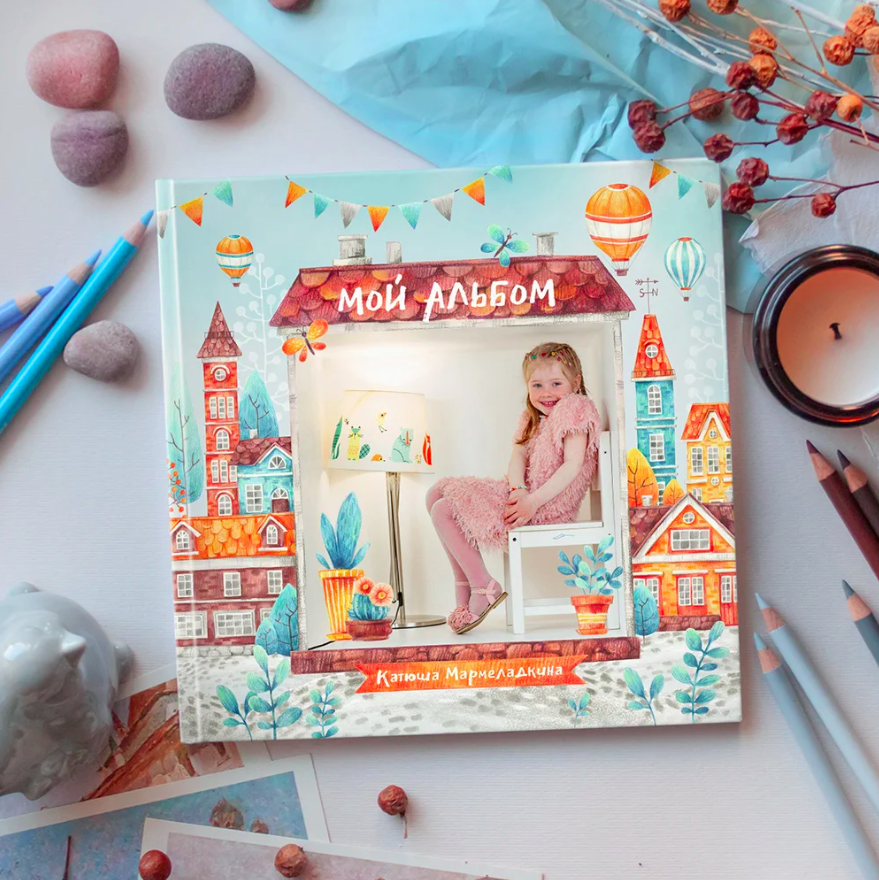 Альбом для детского сада. Выпускные альбомы Москва СВАО