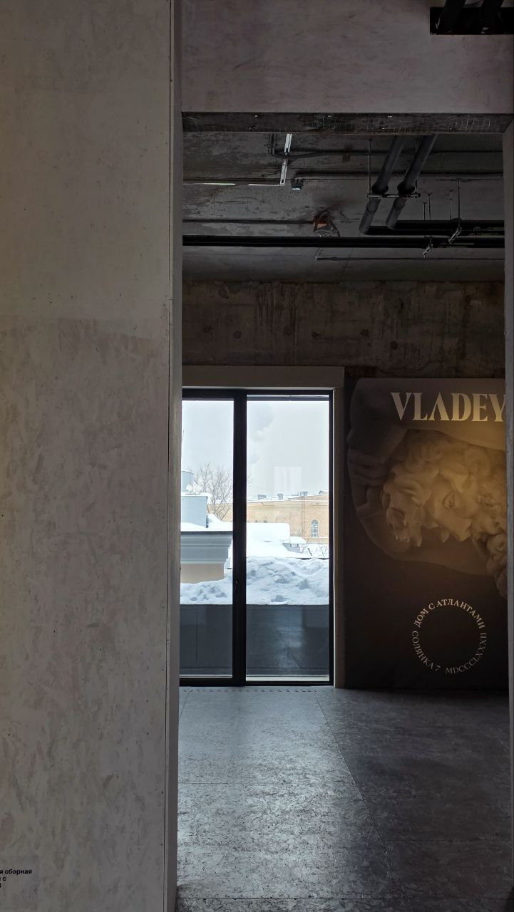 Дом с Атлантами. Фотограф Иван Антонов