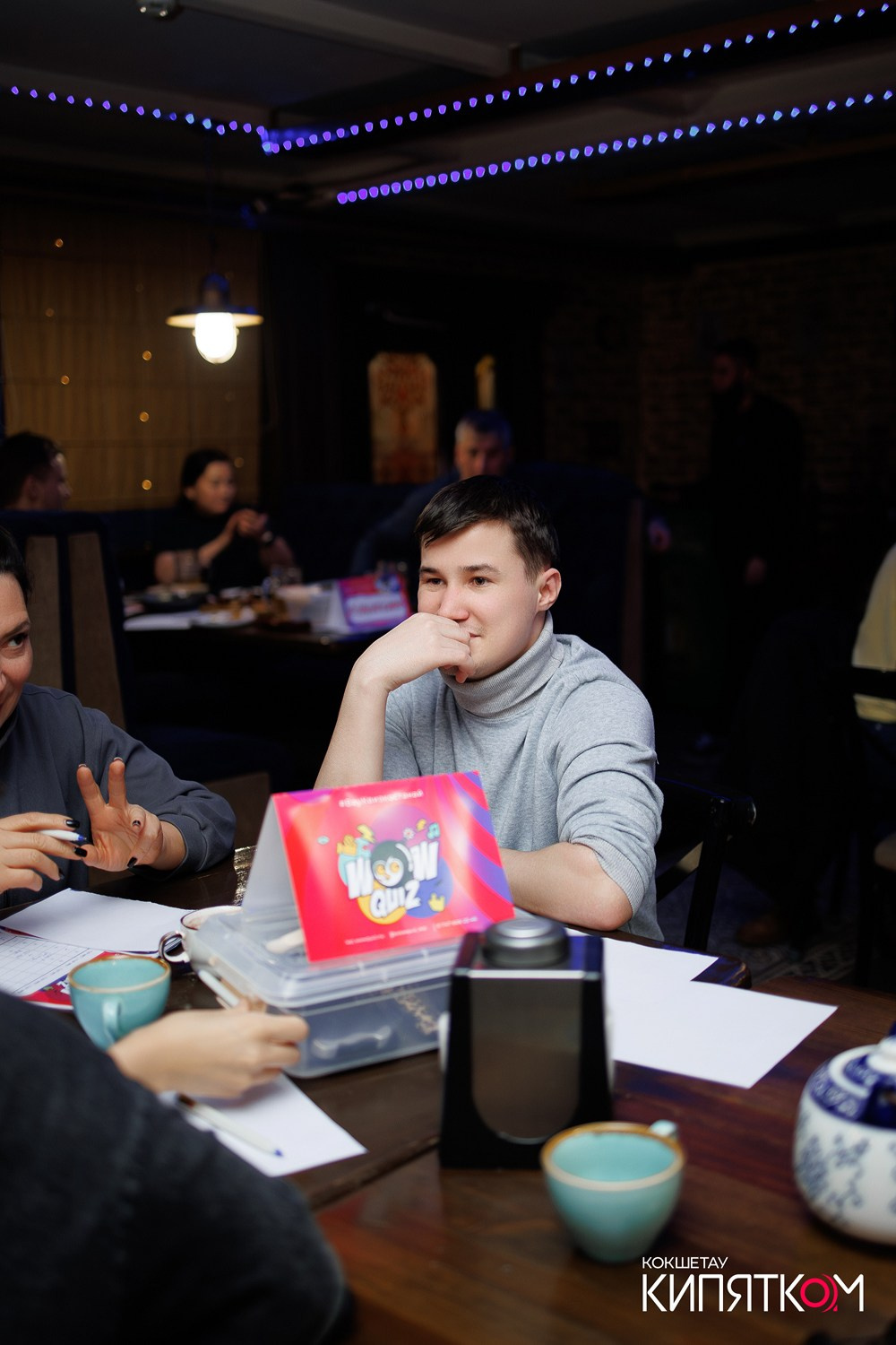 WOW QUIZ. КИПЯТКОМ КОКШЕТАУ