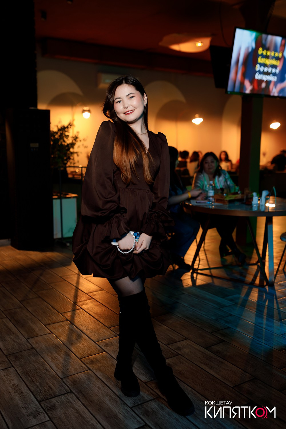 NE BRUKLIN. КИПЯТКОМ КОКШЕТАУ