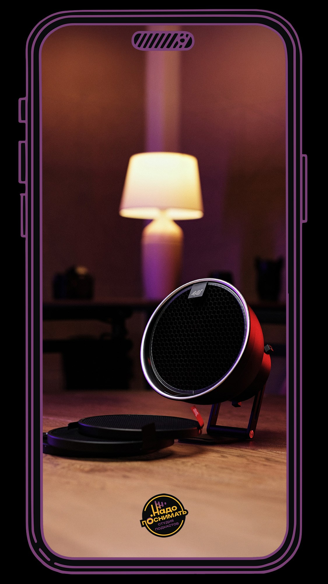 Надо поснимать • студия подкастов на Пхукете