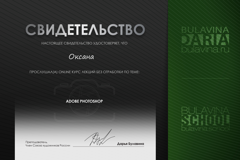 Балезина Оксана — фотограф новорожденных