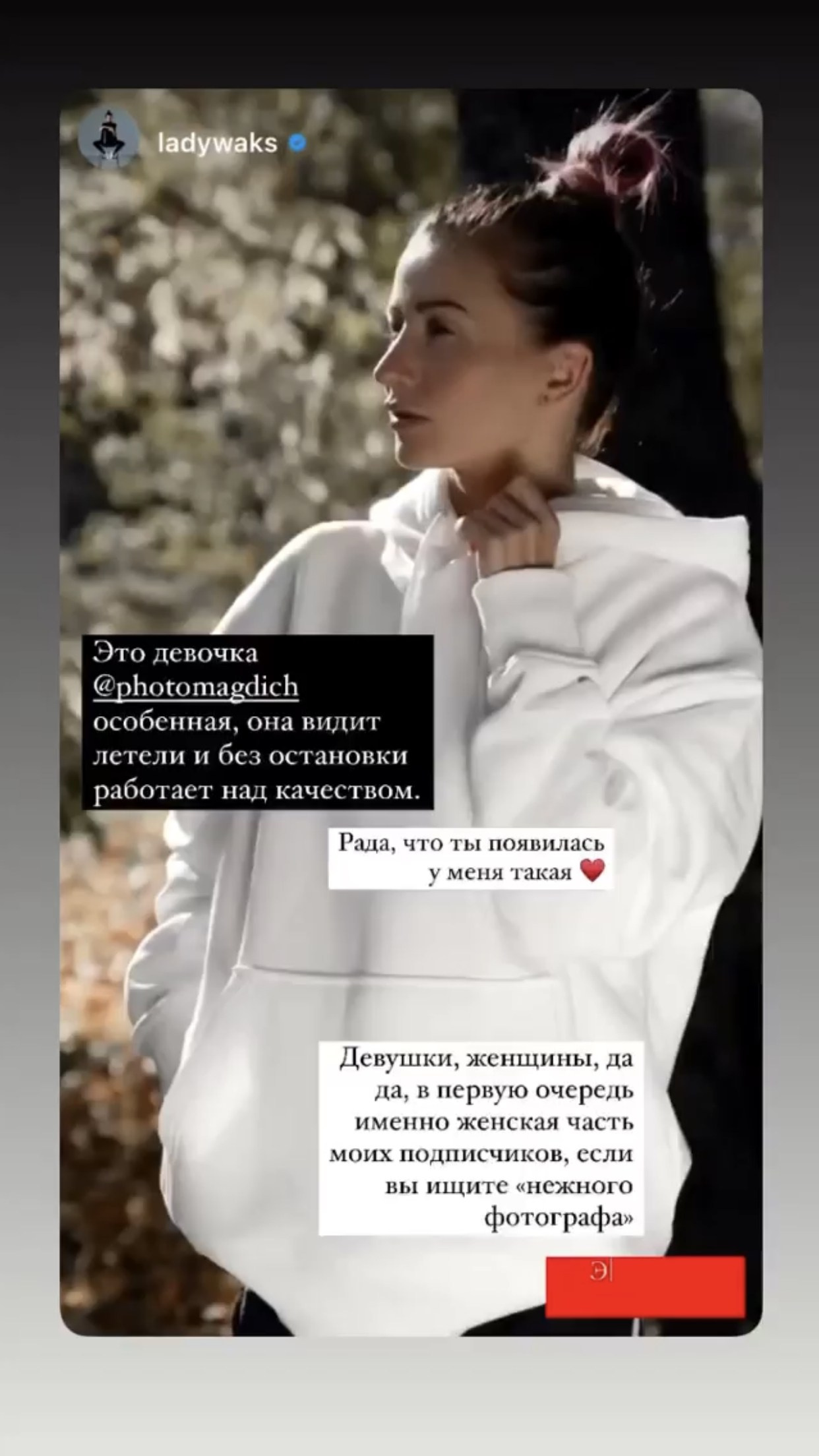 Отзывы. Фотограф в Санкт-Петербурге Юлия Магдич