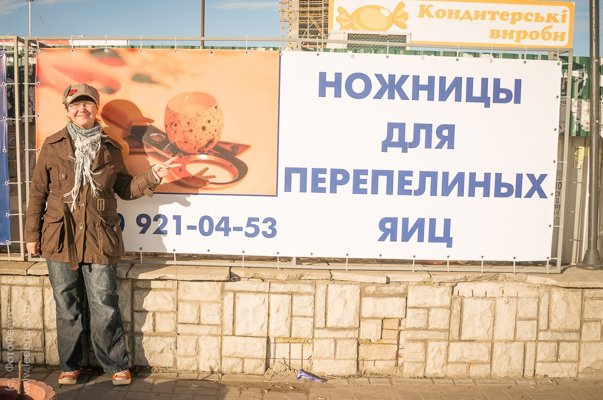 Киев, Украина, октябрь 2011. Анна Леденева Фотограф