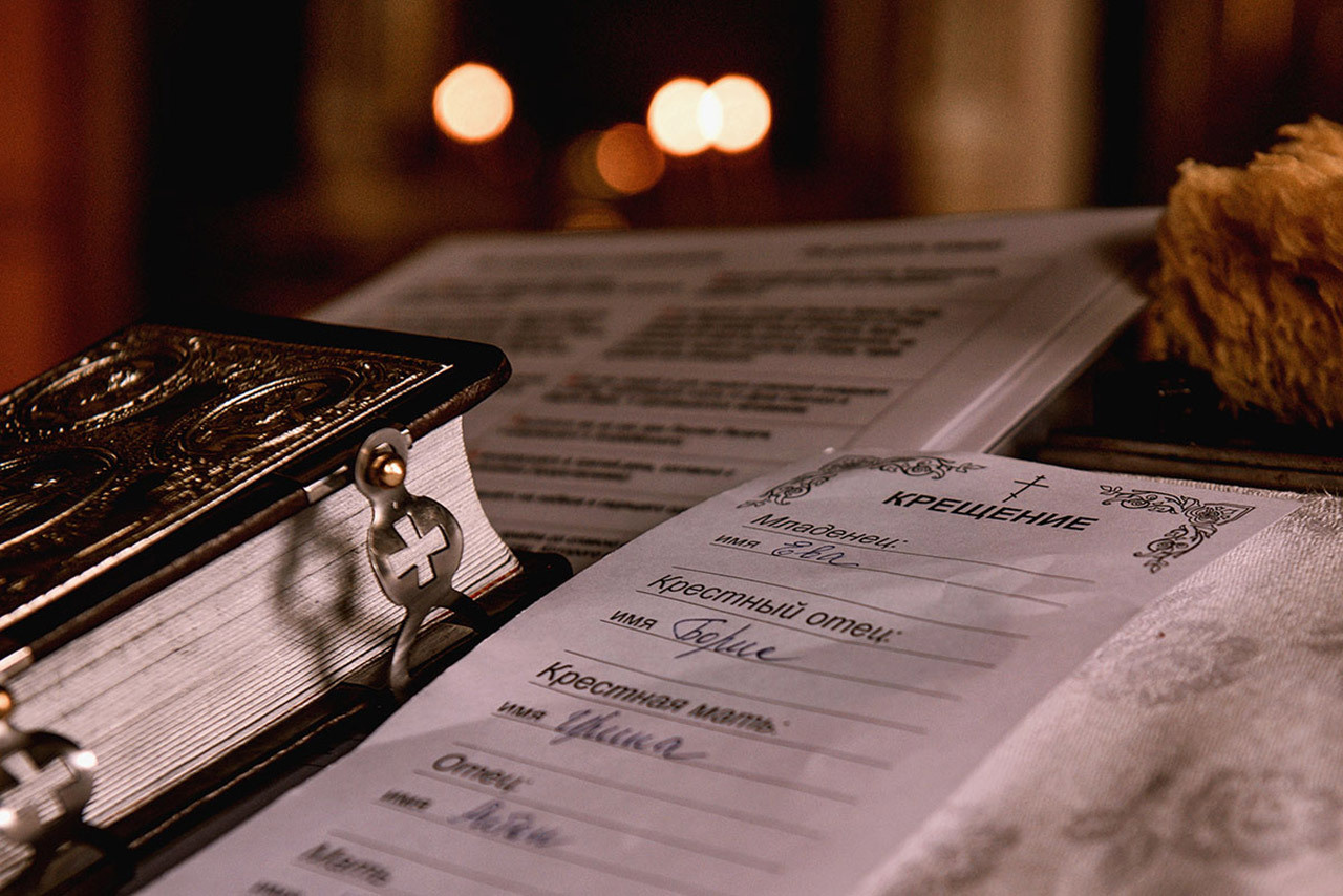 Крещения и Венчания. Главная