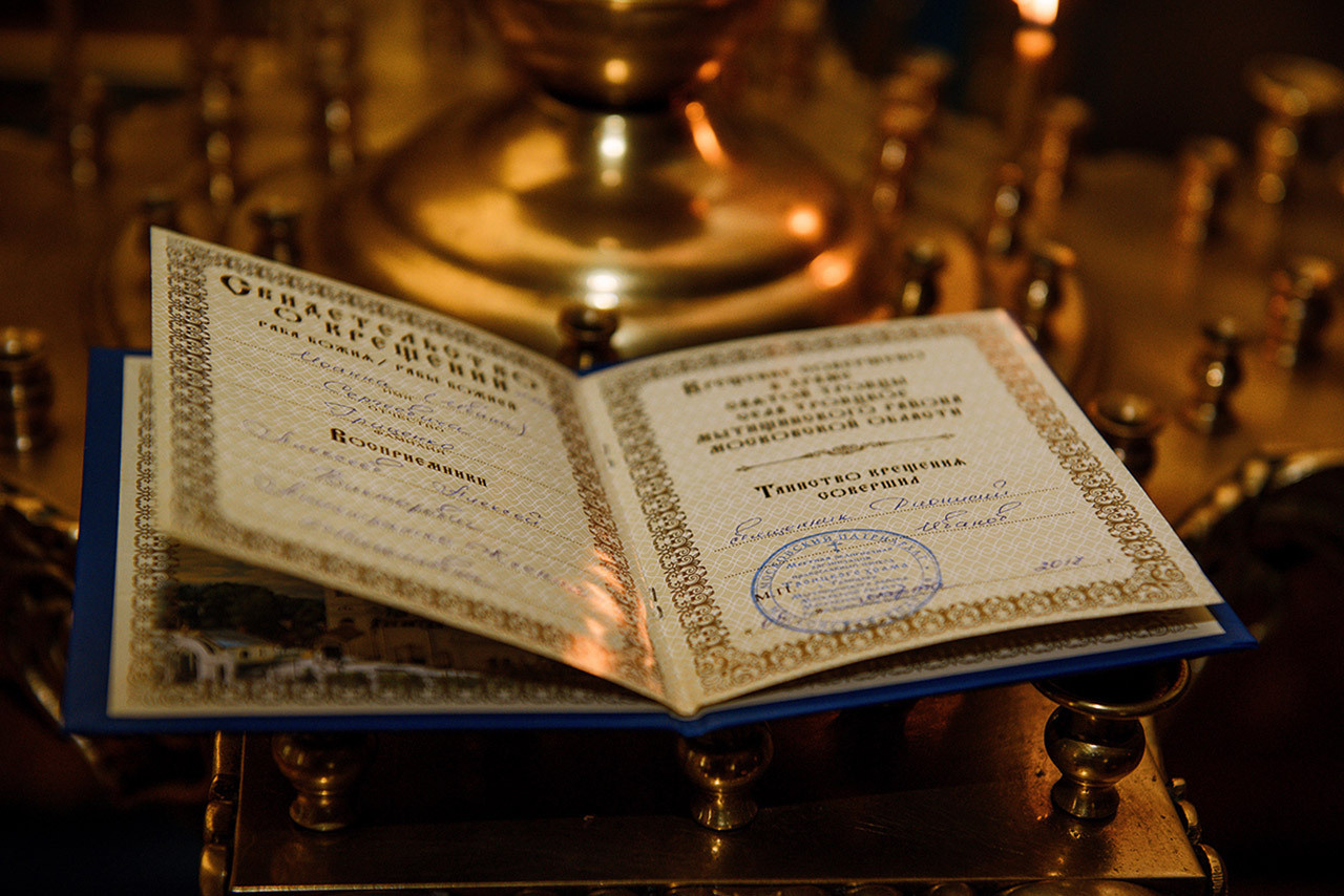 Крещения и Венчания. Главная