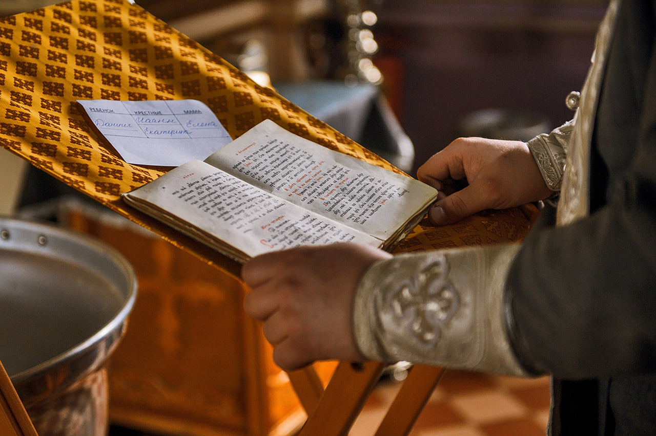 Крещения и Венчания. Главная