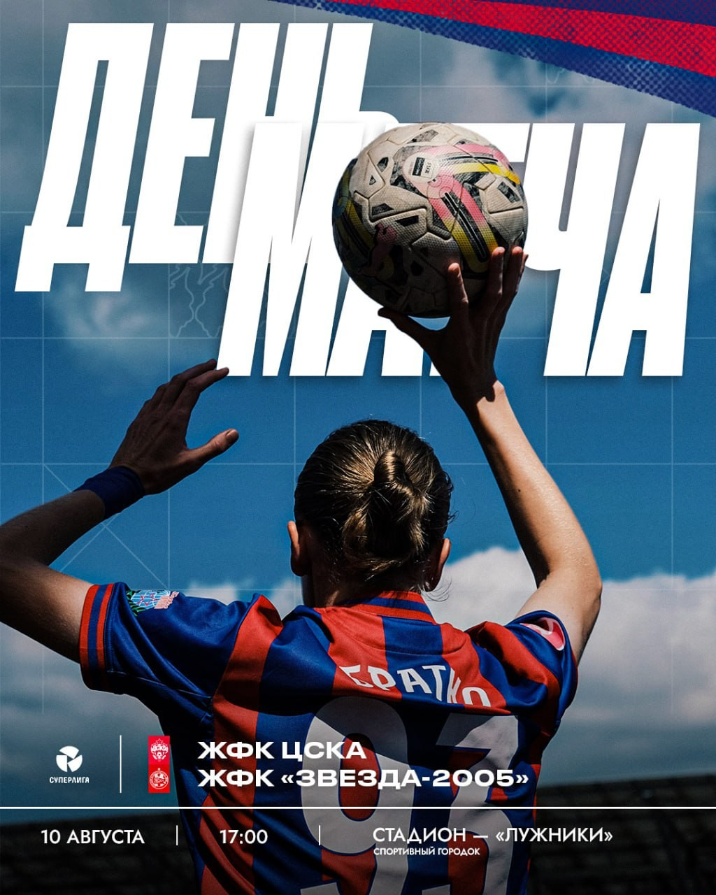 Коллаж. Татьян гертье