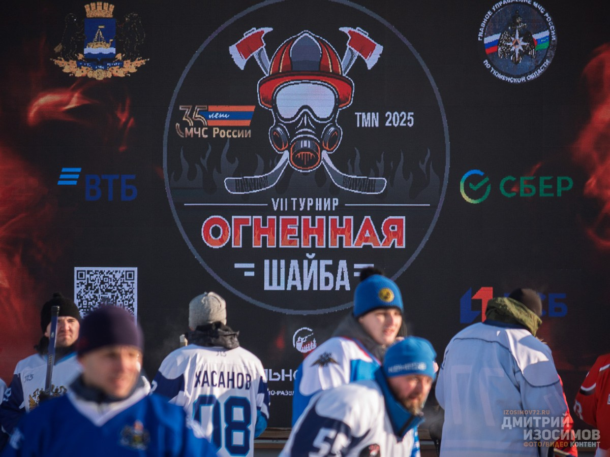 Хоккей у «Конторы пароходства