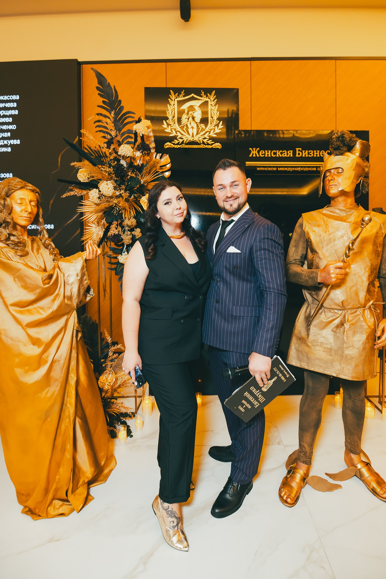 День рождения международного сообщества Юлии Васильцовой «Женская Бизнес Лига»