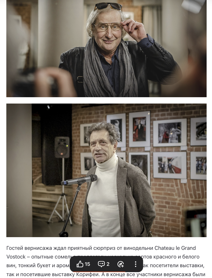 КОРИФЕИ. Репортажный, архитектурный, театральный и файн-арт фотограф Лена Мельникова в Москве