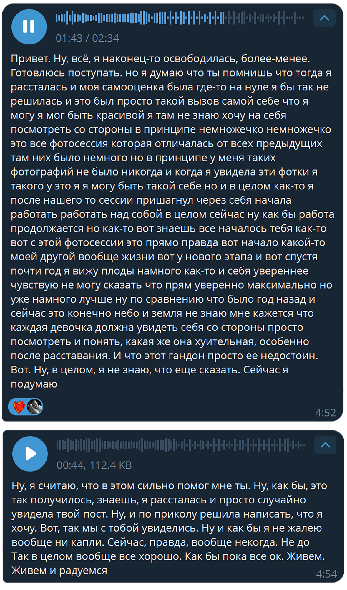 Цитаты великих людей. Фотограф Петр Копылов. Кемерово. Сибирь. Россия