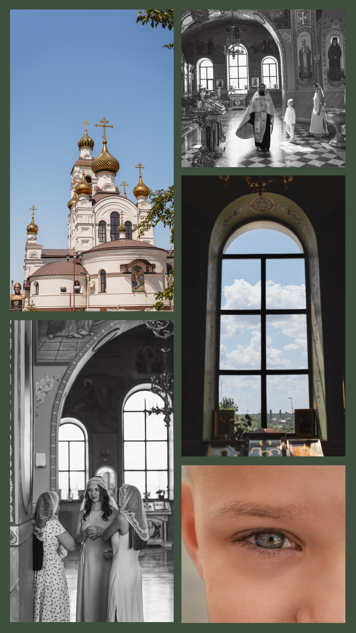 Таинство Крещения / Венчания. Семейный и Свадебный фотограф Глеб Герасименко