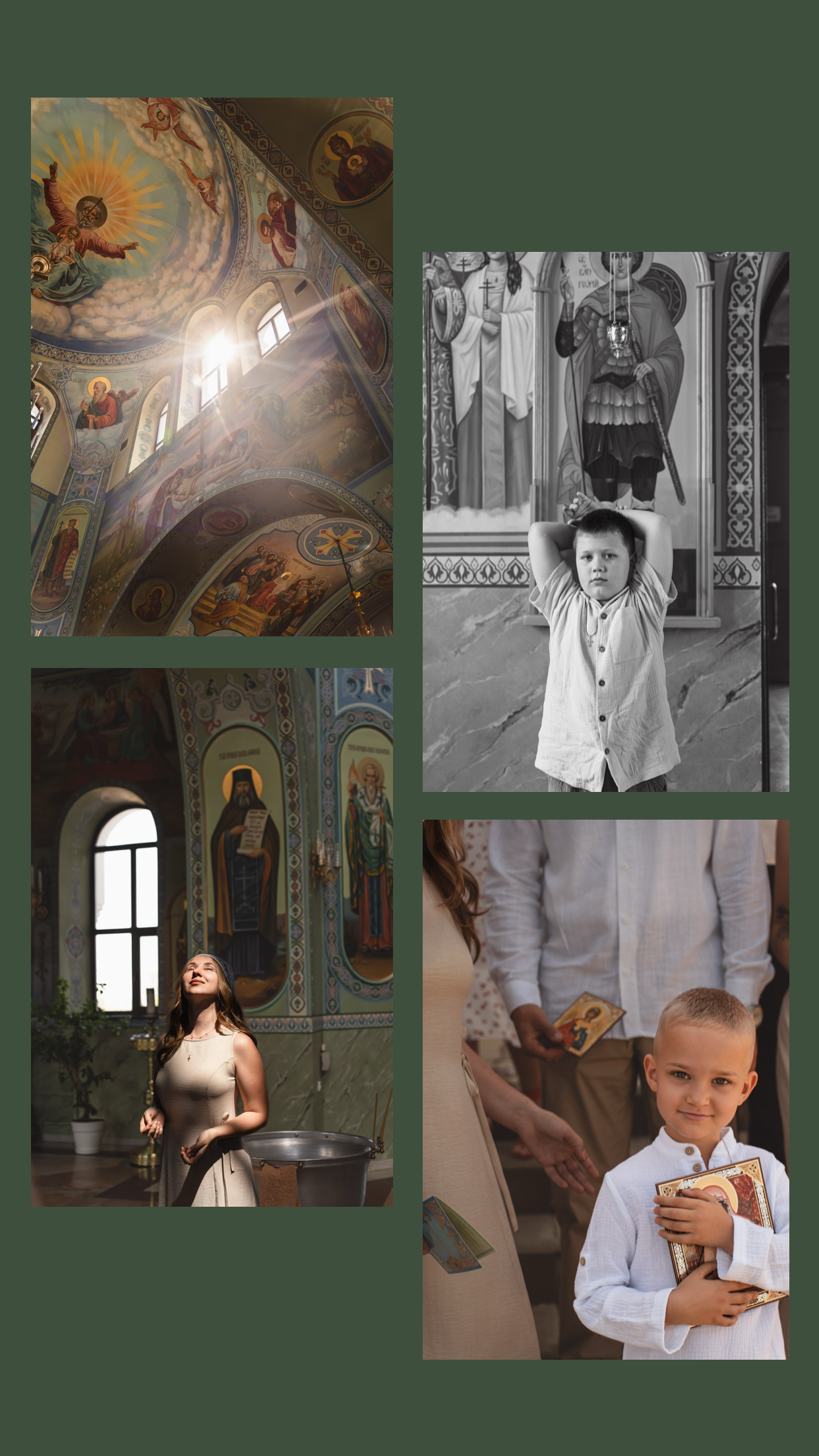 Таинство Крещения / Венчания. Семейный и Свадебный фотограф Глеб Герасименко