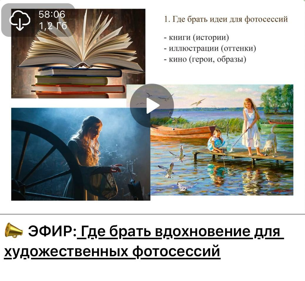 Курс «Снимай как профи» — от настроек камеры до практики съемки. Главная