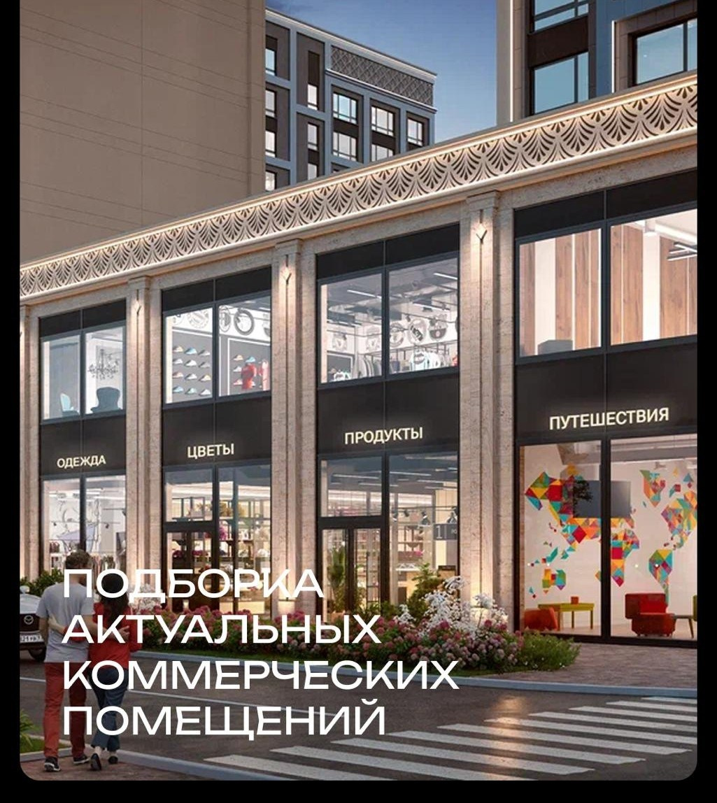 Инвестиции. Лучшие инвестиционные предложения в мире недвижимости