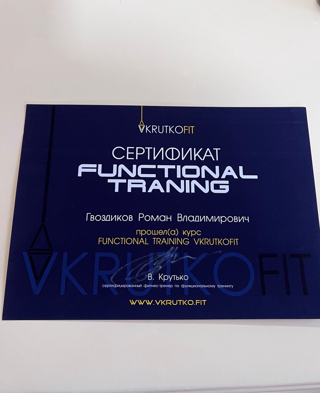 Сертификаты. Главная