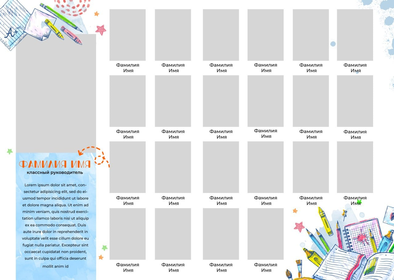 BOOK книги младш шк. Николаева Виктория ваш фотограф в детский сад и школу