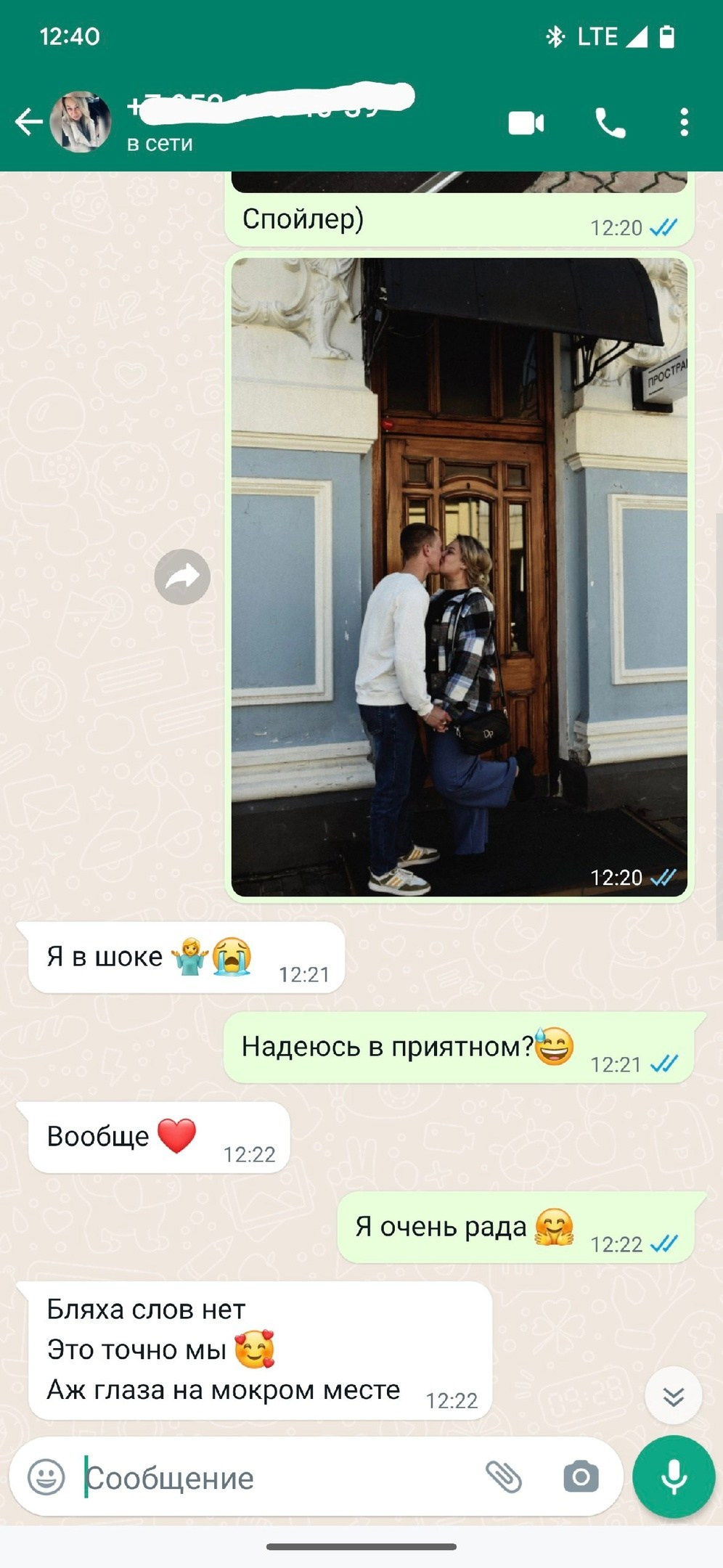 Отзывы. Иркутский фотограф Яна Серебренникова