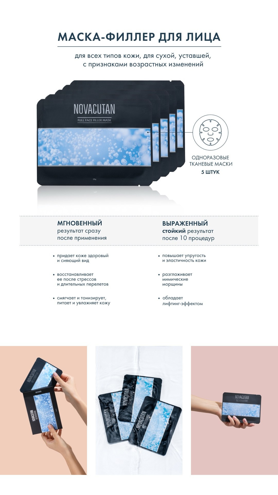 Карточка товара для маркетплейсов. Оксана Ильенко. Предметный фотограф и сет-дизайнер, Санкт-Петербург