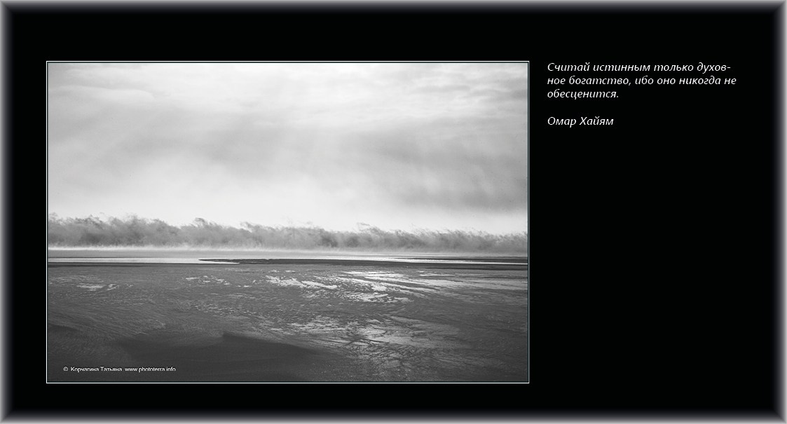 Совет дня — ориентир. Татьяна Корчагина. Фотограф, художник. Обучение фотографии