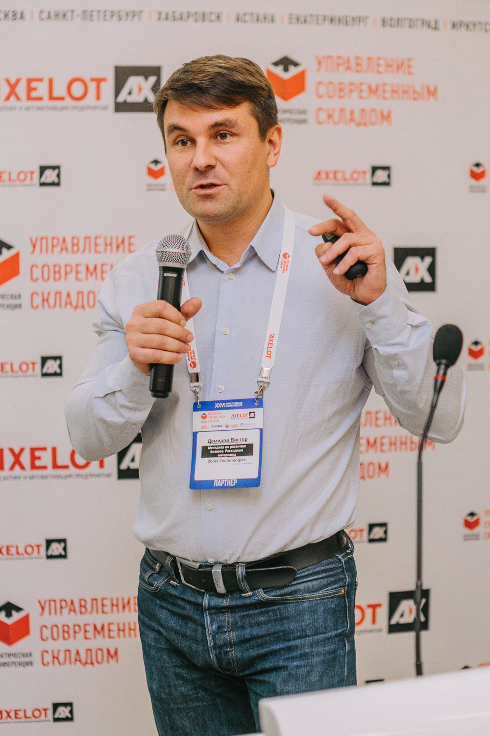 Конференция складского учета. Photographer and videographer for wedding in Italy: Rome, Milan, Venic