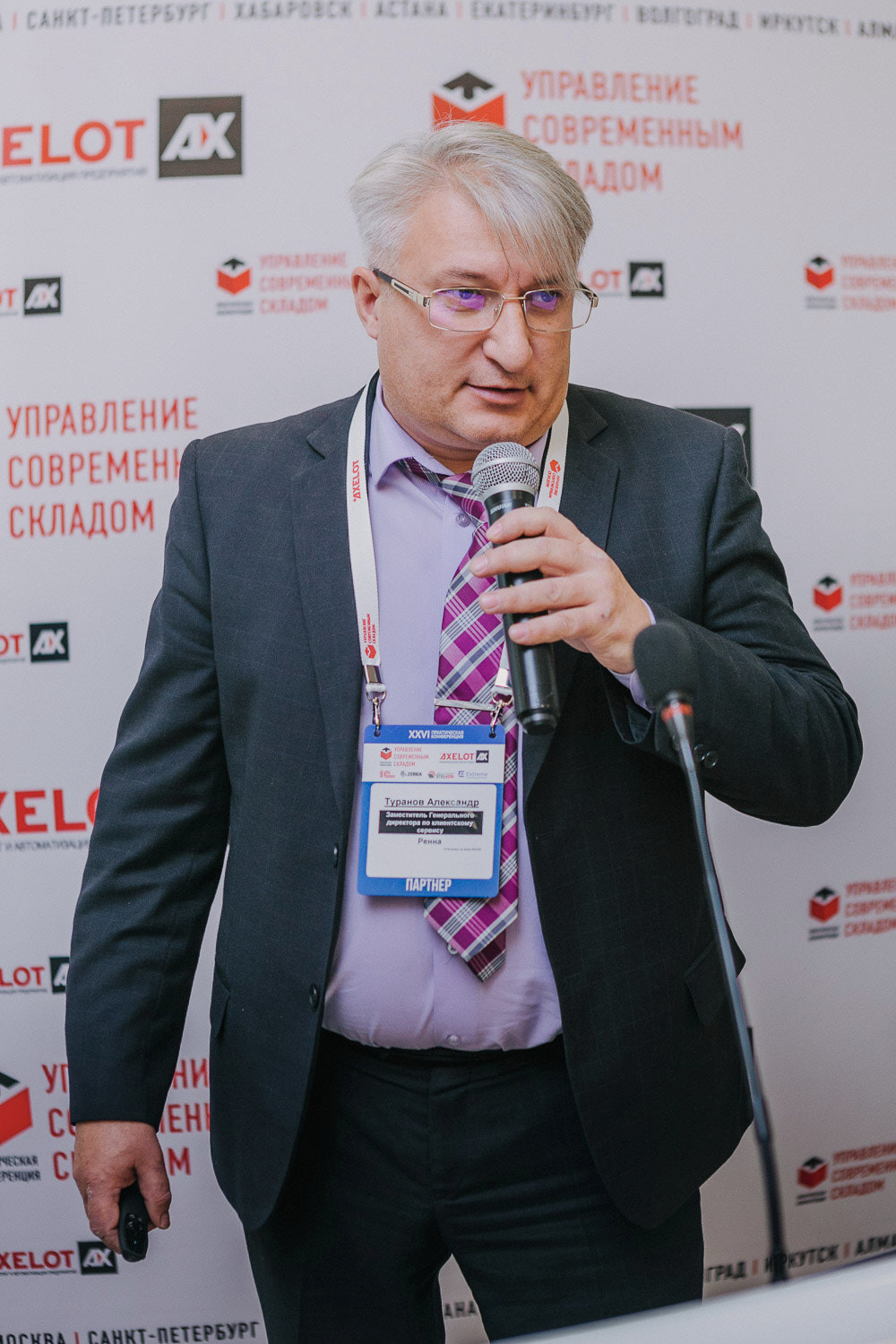 Конференция складского учета. Photographer and videographer for wedding in Italy: Rome, Milan, Venic