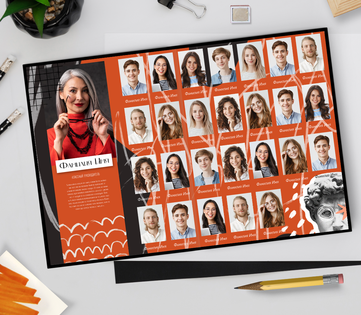 Дизайн «Давид» (9 — 11 кл). Фотограф г. Пенза — Светлана Зойкина