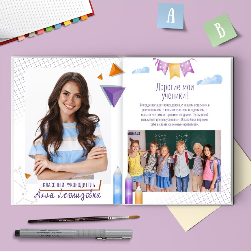 Дракончики. Выпускной альбом в Реутово для школ и детских садов