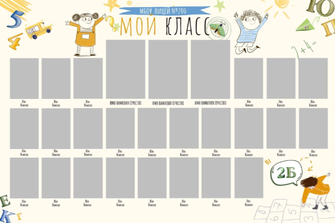 1-4 класс. Mybooks-nv.ru Выпускные альбомы в Нижневартовске