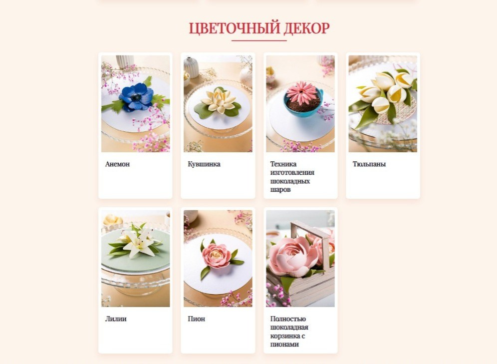 Рекламная и food съемка в Екатеринбурге Оксана Павлова