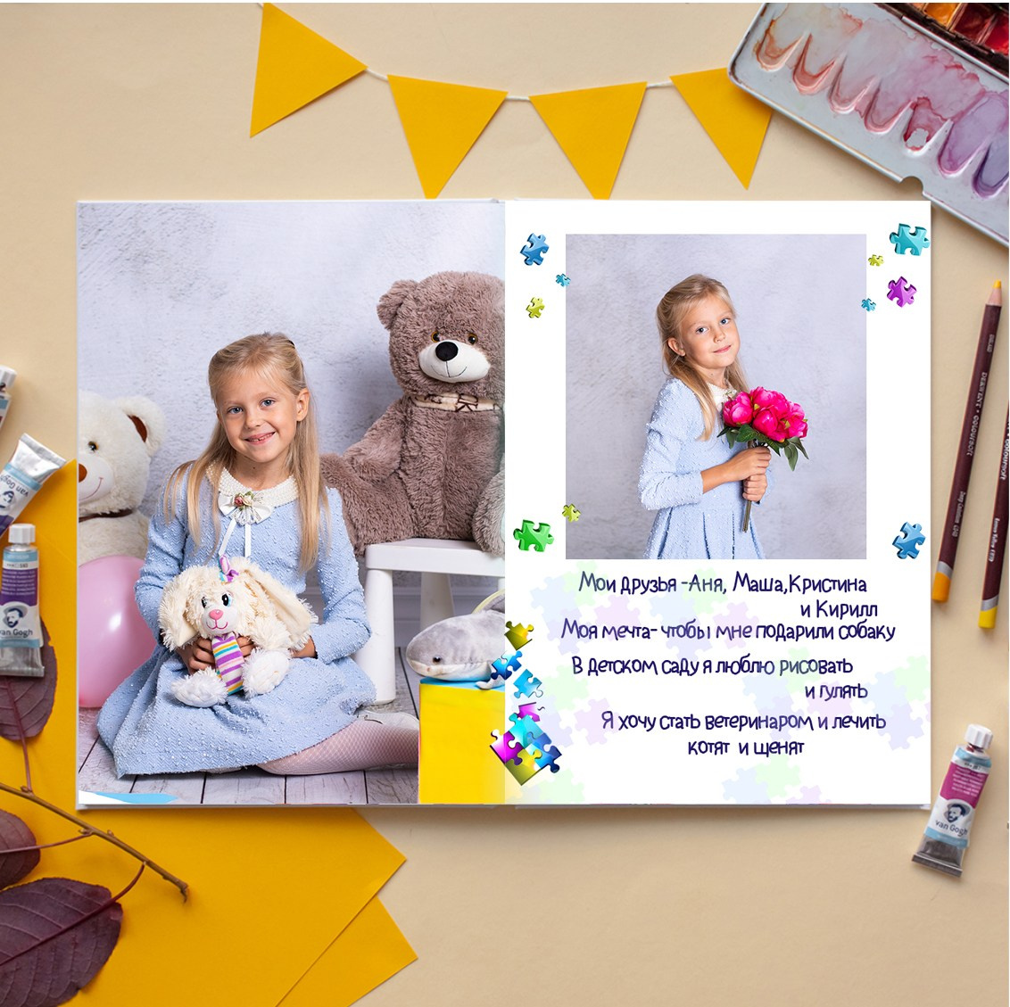 Оригинальный ненавязчивый дизайн выпускного альбома для детского сада. ВЫПУСКНЫЕ АЛЬБОМЫ для детского сада и школы Санкт-Петербург и Лен. область