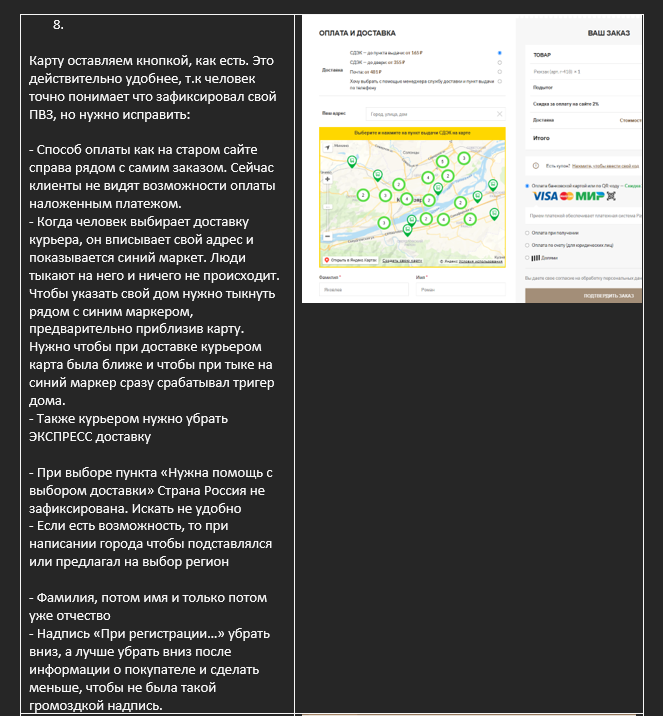 Рекламный кейс — Интернет магазин рюкзаков, сумок и аксессуаров с доставкой по всей России. Фотограф Яковлев Роман — Красноярск